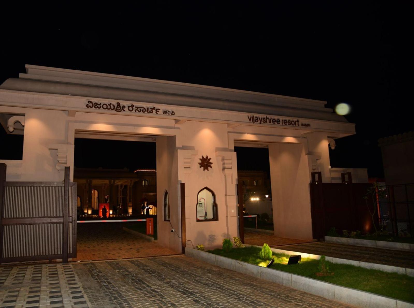 Vijayshree Resort, Hampi Esterno foto
